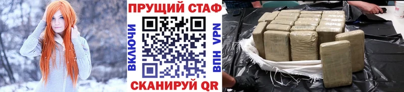 Купить наркотики цена Удачный СОЛЬ  Псилоцибиновые грибы  Каннабис  COCAIN  ГАШИШ 
