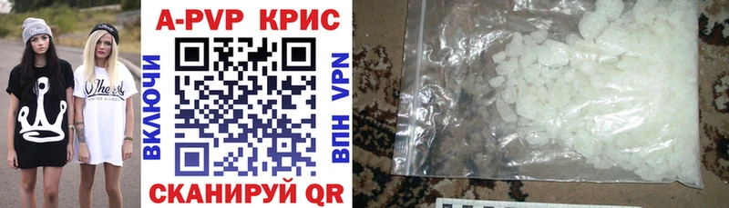 наркошоп  Удачный  Alfa_PVP кристаллы 