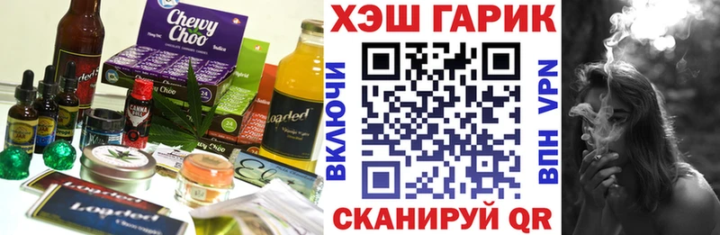 Еда ТГК марихуана  Удачный 