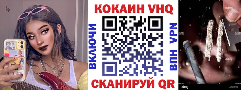 где найти наркотики  Удачный  КОКАИН Боливия 