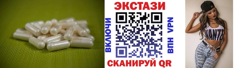 как найти закладки  hydra вход  ЭКСТАЗИ бентли  Удачный 