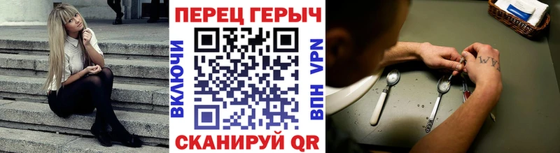 ГЕРОИН афганец  Удачный 