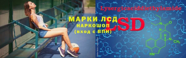 дистиллят марихуана Санкт-Петербург