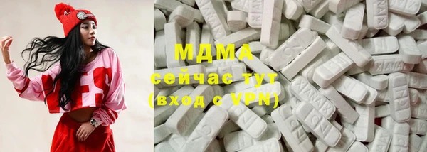 кокаин премиум Каменногорск