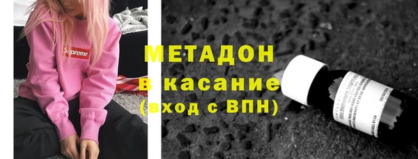 кокаин премиум Каменногорск