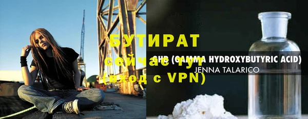 стаф Карталы