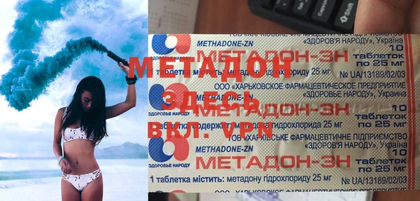 кокаин премиум Каменногорск