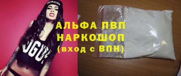 бутик Каменск-Шахтинский