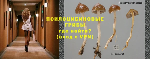 бутик Каменск-Шахтинский