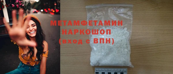 бутик Каменск-Шахтинский