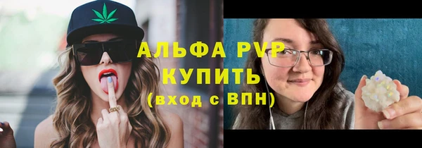 бутик Каменск-Шахтинский