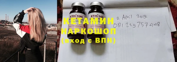 бутик Каменск-Шахтинский