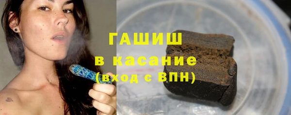кокаин премиум Каменногорск