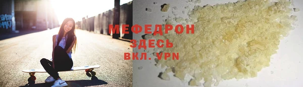 бутик Каменск-Шахтинский