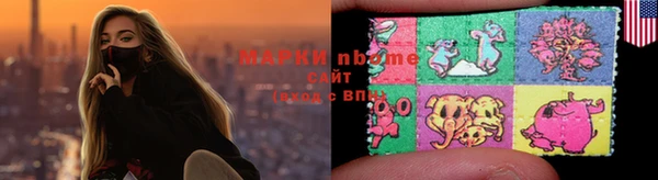 стаф Карталы