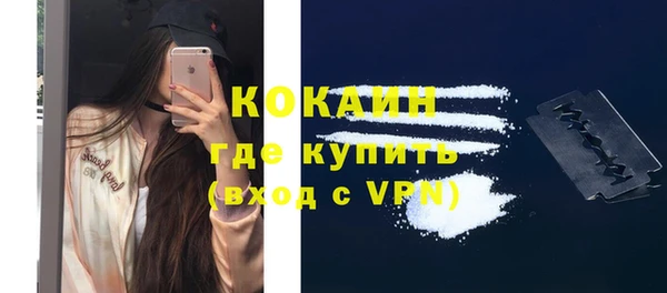 кокаин премиум Каменногорск