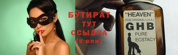 кокаин премиум Каменногорск