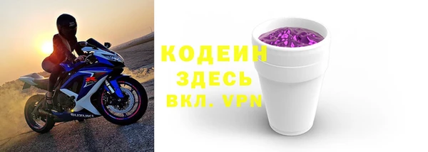 таблы Карпинск
