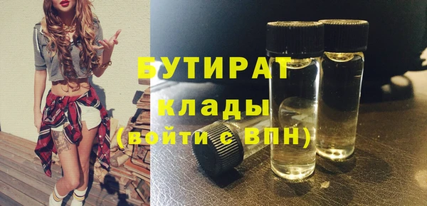 таблы Карпинск