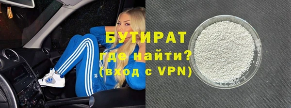 бутик Каменск-Шахтинский