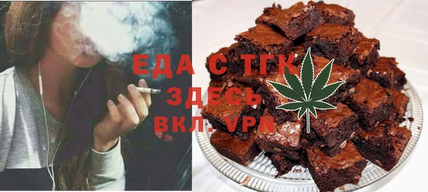 кокаин премиум Каменногорск