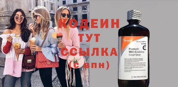 таблы Карпинск