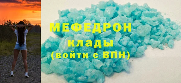 таблы Карпинск