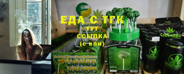 бутик Каменск-Шахтинский