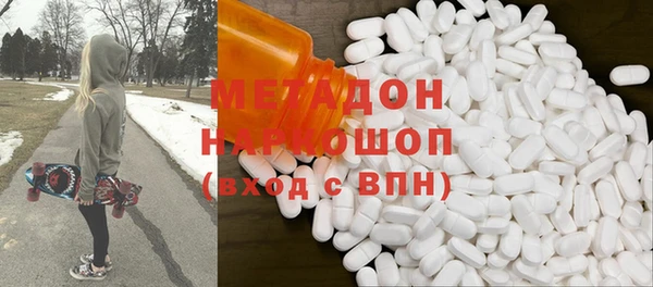 бутик Ессентукская