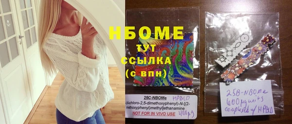 Альфа ПВП Новосибирск