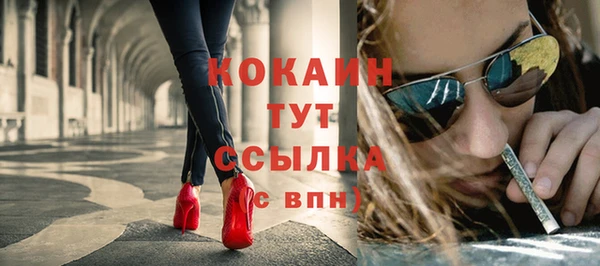 Альфа ПВП Новосибирск