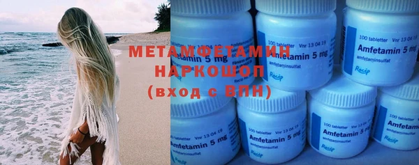 ECSTASY Каменка
