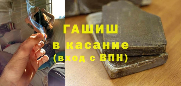 кокаин премиум Каменногорск