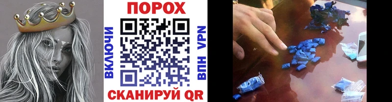 как найти закладки  Удачный  Первитин винт 
