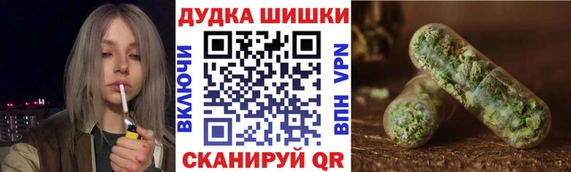мега сайт  Удачный  Бошки Шишки THC 21% 